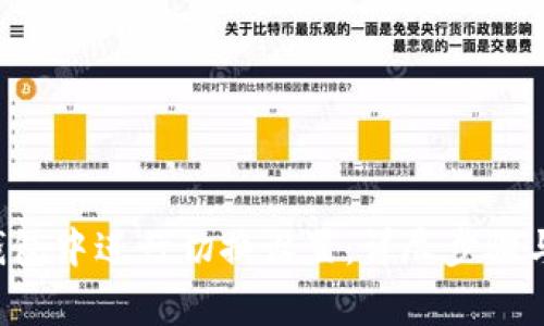 如何在B特派钱包中进行切换设置：详尽步骤与常见问题解答