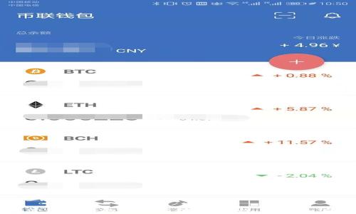 
区块链管理钱包的深度解析：安全性、功能和应用前景