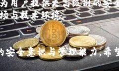 区块链钱包地址数量激增的原因与影响分析区块