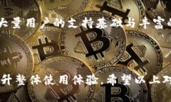 题目：深入探讨B特派与