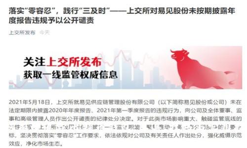如何有效追踪比特币钱包：工具、技巧与实用指南