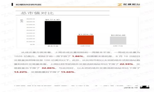 2023年USDT最多的钱包地址及安全性分析