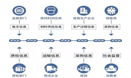 区块链钱包SOS是什么？深入解读及使用指南