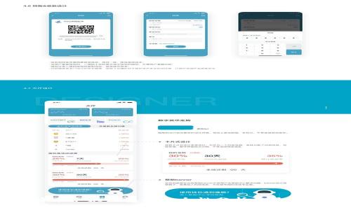 比特币手机钱包的安全性分析与最佳实践