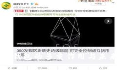 区块链钱包的多重作用与