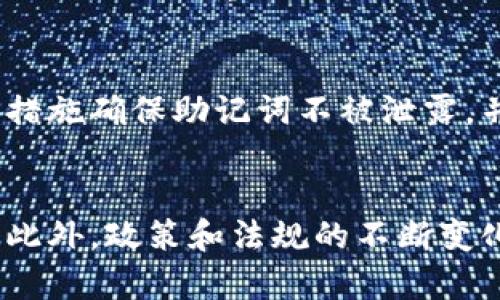 biao ti/biao ti以太坊MetaMask插件钱包：安全、便捷的加密货币管理工具/biao ti

guan jianci/guan jianci以太坊, MetaMask, 插件钱包, 加密货币, 数字资产管理/guan jianci

一、什么是MetaMask？
MetaMask是一种支持以太坊及其代币（如ERC-20和ERC-721）的浏览器插件钱包和移动端应用。它允许用户方便地管理自己的数字资产、访问去中心化应用（DApps）以及进行各种区块链相关的交易。MetaMask的突出特点在于其用户友好的界面和易于使用的功能，使得即使是区块链新手也能快速上手。

二、MetaMask的主要功能
MetaMask具备多种实用功能，例如： 
1. **数字资产管理**：用户可以通过MetaMask存储和管理以太坊及其代币，随时查看资产的数量和价值。
2. **与去中心化应用(DApps)连接**：MetaMask可以方便地连接到以太坊网络上的各种DApps，用户可以通过它参与DeFi、NFT、游戏等多种应用。
3. **安全性**：MetaMask为用户提供私钥的本地存储，同时支持助记词备份和恢复，确保用户资产的安全性。
4. **交易签名与发送**：用户可以使用MetaMask轻松签名和发送以太坊交易，无需繁琐的步骤。
5. **网络切换**：MetaMask支持任意以太坊兼容的网络，用户可以轻松切换主网及各种测试网。

三、MetaMask的安装与设置
MetaMask的安装过程相对简单，只需几个步骤即可完成：
1. **下载与安装**：用户可以访问MetaMask的官方网站，选择适合自己浏览器的插件进行下载，或在手机应用商店搜索“MetaMask”进行下载安装。
2. **创建账户**：安装完成后，用户需打开MetaMask并选择“创建钱包”，按照提示设置密码，并接受使用条款。
3. **备份助记词**：在创建完钱包后，MetaMask会提供一个12个单词组成的助记词，用户必须将其妥善记录并存放，以备后续恢复钱包之需。
4. **账户设置**：用户可以根据需要对钱包账户进行更名，并添加自定义代币，以便于管理。

四、MetaMask的使用方法
MetaMask的日常使用主要包括以下几个方面：
1. **发送和接收以太坊及代币**：用户可以通过点击“发送”按钮输入收款地址和金额，进行交易；同时，接收代币时将自己的地址分享给对方即可。
2. **与DApps交互**：访问支持以太坊的DApps时，用户仅需点击“连接钱包”，然后选择MetaMask进行身份验证，即可开始使用该应用。
3. **查看资产和交易记录**：用户可以通过MetaMask钱包随时查看自己持有的资产、代币的价值及历史交易记录，方便管理。

五、MetaMask的安全性分析
MetaMask在安全性方面采取了多种措施：
1. **私钥本地存储**：用户的私钥和助记词严格保存在本地设备中，不会上送到服务器，这减少了被攻击的风险。
2. **助记词备份**：MetaMask要求用户备份助记词，这是找回丢失钱包的唯一方式，因此备份的安全性至关重要。
3. **权限控制**：MetaMask会要求用户在连接DApps时进行授权，用户可以精确控制哪些信息被共享，降低数据泄露风险。

六、常见问题解答

1. 什么是以太坊和为什么选择它？
以太坊是一种区块链平台，允许开发人员构建去中心化应用（DApps）和智能合约。相比于传统的区块链，以太坊的灵活性更高，其主网支持许多不同的代币标准。以太坊的目标是创建一个全球的计算平台，提供越来越多的应用场景，如去中心化金融（DeFi）、非同质化代币（NFT）及其他高科技解决方案。而MetaMask作为以太坊钱包，不仅能安全储存以太坊及其ERC代币，还能让用户迅速访问这些丰富的应用。因此，选择以太坊及其相关工具如MetaMask将会为用户带来更多选择和潜力。

2. 如何保证MetaMask的安全性？
提升MetaMask安全性的关键在于用户负责管理自己的助记词与私钥。首先，用户必须在创建MetaMask时妥善记录并存储助记词，这是恢复钱包的唯一途径。此外，用户需要定期更新密码，并避免在公共设备上使用MetaMask。保持浏览器和MetaMask插件的更新也是确保安全的重要步骤。同时，用户应该注意与DApps的连接，确保只连接信誉良好的应用，防止钓鱼攻击。一旦怀疑某个应用存在问题，应立即断开连接并进行进一步的安全检查。

3. MetaMask如何与去中心化应用（DApps）合作？
MetaMask可以通过浏览器与DApps进行无缝连接。当用户访问某个支持以太坊的DApp时，通常会看到“连接钱包”的提示。用户只需点击该选项并选择MetaMask作为他们的连接方式。MetaMask会弹出一个窗口，请求用户确认连接，确认后用户便能够在该DApp上执行相关操作。同时，MetaMask还会提供用户每次访问DApps所需的签名和授权，确保用户的交易是安全可靠的。此外，MetaMask与DApps之间的交互保持简单明了，使所有用户，无论有无技术背景，都能够参与到去中心化应用的世界中。

4. MetaMask与其他加密钱包相比有什么优势？
MetaMask作为一种浏览器插件钱包，与其他加密钱包相比，具有几个明显的优势。首先，其浏览器插件的形式使得用户在访问任何以太坊DApp时都能快速连接并使用，非常方便。其次，MetaMask的用户界面友好且直观，适合所有技术水平的用户，不需要深厚的区块链知识。此外，MetaMask的重要功能之一是它的安全机制，包括私钥的本地存储和助记词备份。此外，MetaMask支持多种备受欢迎的代币标准，用户不仅能轻松管理以太坊，还包括ERC-20和ERC-721。总的来说，MetaMask以其综合性的功能、增强的安全性以及便利的使用体验，脱颖而出成为众多用户静心选择的加密钱包。

5. 如果我忘记了MetaMask的助记词怎么办？
MetaMask的助记词是恢复钱包的重要信息，若忘记了助记词，用户将无法再访问钱包和资产。为了避免这种情况发生，用户在创建钱包时务必将助记词妥善记录并安全保存。如果忘记助记词而没有其他备份，资金将永久丢失。因此，用户在使用MetaMask时应强调保密和安全，采取措施确保助记词不被泄露，并且在事先制定好应急方案，比如使用密码管理工具帮助记录和存储密钥信息。

6. 未来MetaMask可能面临哪些挑战？
尽管MetaMask目前在加密领域表现出色，但未来的挑战仍然存在。首先，随着安全性问题的不断增加，MetaMask需要不断提升其安全防护措施，以应对日益复杂的网络攻击。同时，随着以太坊生态系统的竞争激烈，如何保持自身的创新能力和用户体验将是保证用户忠诚度的关键。此外，政策和法规的不断变化也可能影响MetaMask的运营，尤其是在用户对匿名交易的需求和合规性之间的平衡方面。尽管面临这些挑战，MetaMask依然有潜力通过持续改进和用户反馈加以应对，并在加密货币行业中继续发挥重要作用。