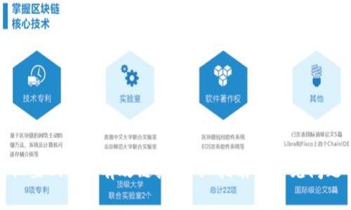 如何设置BitPie有效链接：详细指南与常见问题解答