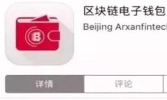 2025年USDT钱包资产图：数字资产管理与风险控制详