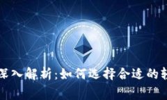 以太坊轻钱包燃料费深入