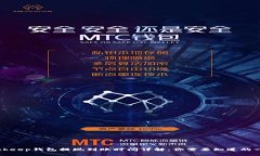 Bitkeep钱包提现到账时间详