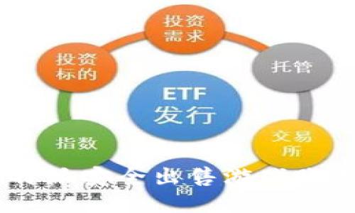 如何通过B特派安全出售游戏账号：全面指南