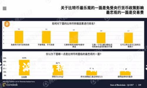分析B特派钱包被盗的原因及防范措施