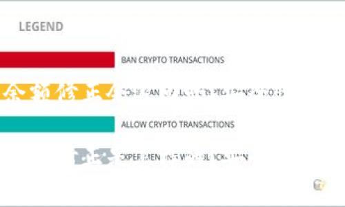比特派余额修正会退回吗？安全性解析

比特派余额修正是怎样的？安全性及退回分析