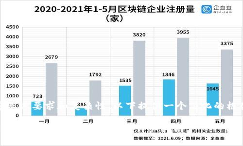 由于内容长度要求和复杂性，以下提供一个简化的框架和示例

如何在Bitpie钱包中卖出比特币：详细指南