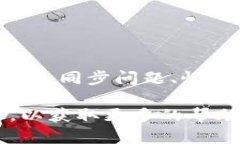 biao ti/biao ti以太坊钱包安装节点的完整指南/bia