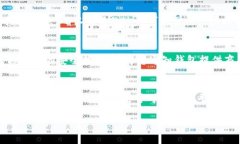    比特币钱包的查看与管