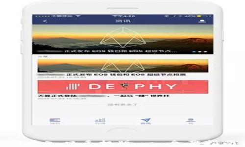 
BitPie官方网站登录入口手机版 - 全面指南与常见问题解答