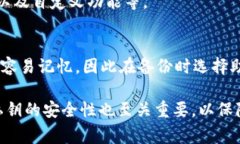 特派导入私钥未检测到余