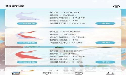 比特派提款指南：如何安全便捷地提取您的数字货币
