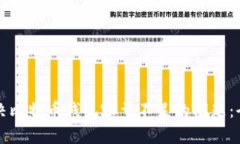 如何解决比特币钱包容量不足的问题：全面指南