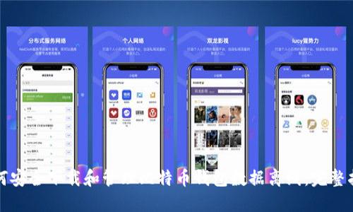 如何安全下载和管理比特币钱包数据离线：完整指南