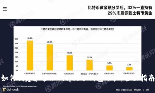 如何创建和管理Bitpie冷钱包账户：全面指南