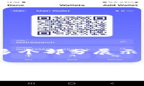 内容较长，分为多个部分展示


将虚拟币安全存储，钱包使用费及其影响分析