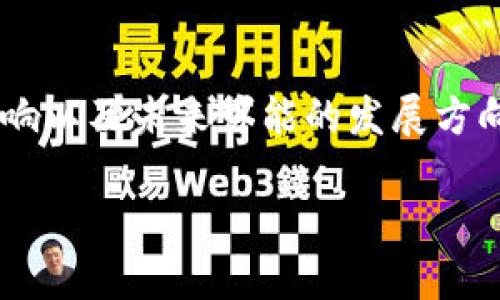 要讨论“B特派会关吗”这个问题，我们可以围绕“B特派”的运作、影响以及未来可能的发展方向进行分析。以下是精心设计的、关键词，以及10400字的内容结构。

B特派未来动态分析及市场影响