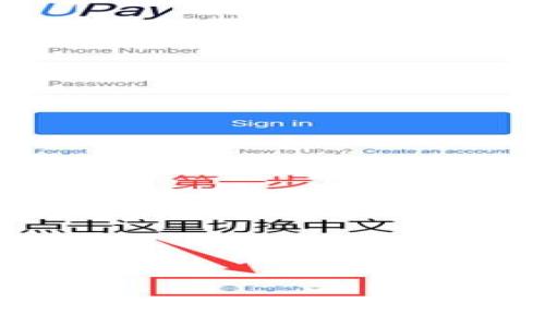 

BitKeep与TP钱包：终极对比与用户指南