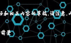 提示：以下是一个关于“