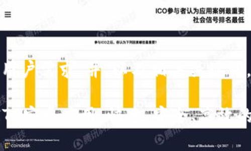 在此提供一个符合用户需求，并，以及相关关键词。

下载最新版本的BITP安卓应用：快速、安全、高效的数字货币交易平台