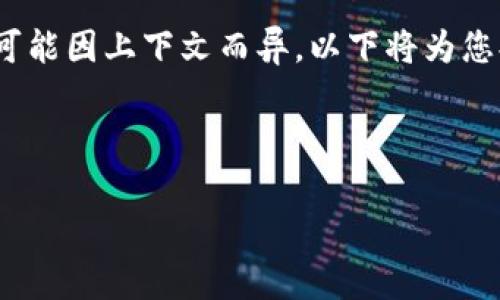 特派是指特殊派遣，通常与人事管理、组织结构、职位设置等相关，具体含义可能因上下文而异。以下将为您提供一个符合用户需求且、相关关键词、详细内容以及可能的相关问题解答。

特派是一个涉及广泛的概念，下面将详细展开：

特派制度解析：如何企业人力资源配置