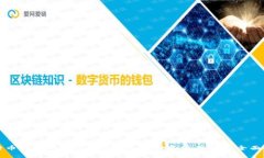 比特币钱包的邮箱：安全性、选择和使用技巧全