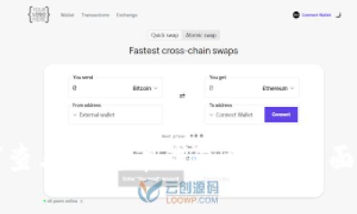 如何查看比特币钱包资产：全面指南