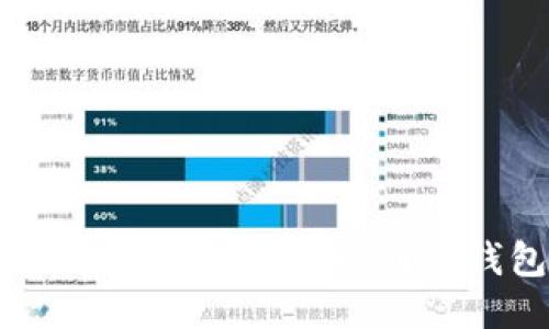 如何将USDT从欧易交易所提取到TP钱包的详细指南