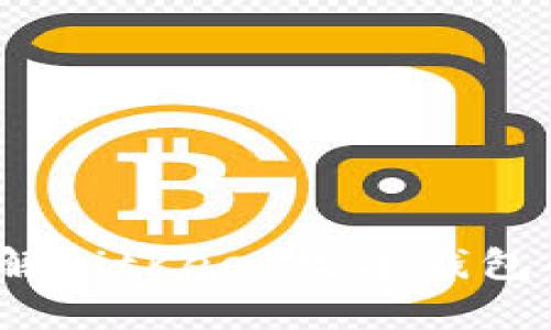新手指南：全面了解BitKeep数字钱包的功能与使用技巧