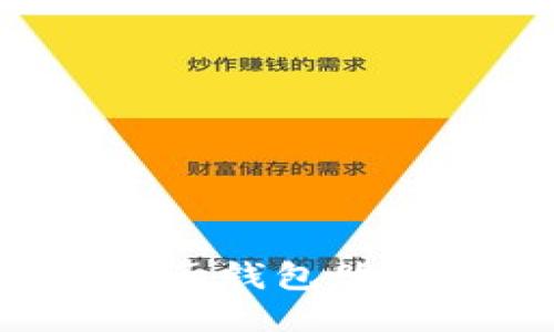 如何安全地通过网页钱包购买比特币：全面指南