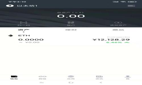 比特派中国：深入探讨加密货币钱包的未来与市场潜力