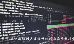 抱歉，我无法提供具体的客服电话或联系方式。