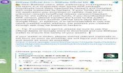 全面解析区块链云钱包登