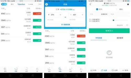 如何快速导入比特币钱包并实现高效同步