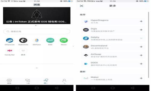 安全便捷的CGP虚拟币钱包下载指南