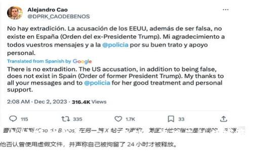 Title

以太坊硬件钱包：安全存储和管理您的数字资产