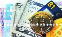 /币乎如何快速绑定以太坊钱包br/guanjianci币乎, 以