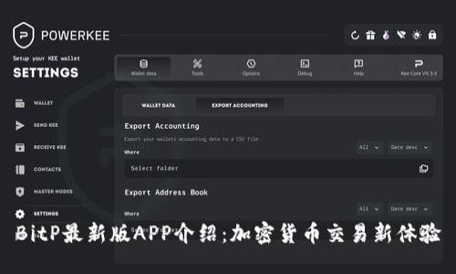 BitP最新版APP介绍：加密货币交易新体验