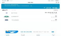比特派钱包如何将数字资产转移至交易所的全攻