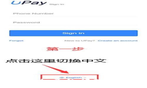 解决比特派（Bitpie）无法打开的问题：全面指南与常见故障排除
