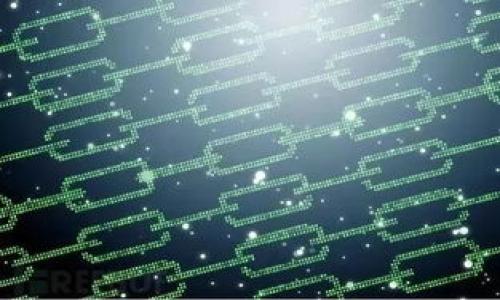 baioti高价收购USDT钱包：安全交易与市场趋势解析/baioti

USDT, 数字货币钱包, 高价收购, 安全交易, 市场趋势/guanjianci

在数字货币迅速发展的今天，USDT（Tether）作为一种稳定币，在全球范围内被广泛用于交易、投资和资产保值。由于其与美元的1:1挂钩特性，USDT不仅在交易市场中扮演着重要角色，而且在日常使用中也展现出其稳定的价值。然而，对于许多投资者而言，持有USDT不仅仅是为了交易获利，更多的是为了方便地管理资产。在这种背景下，越来越多的人开始关注高价收购USDT钱包的问题，尤其是在安全性和市场趋势方面的考量。这篇文章将深入探讨高价收购USDT钱包的相关问题，并提供详尽的市场分析和交易建议。

1. USDT钱包的种类及其作用
USDT钱包是存储USDT和其他数字货币的工具。市场上存在多种类型的USDT钱包，主要可以分为以下几类：

首先是热钱包（Online Wallet），这种钱包通过互联网连接，方便用户随时进行交易和管理资产。热钱包虽然便捷，但其安全性相对较低，容易受到黑客攻击，因此适合短期交易和小额持有。

其次是冷钱包（Hardware Wallet），这种钱包是离线存储的设备，可以有效地保护用户资产免受网络攻击。冷钱包适合长期持有大额USDT投资的用户。

还有桌面钱包（Desktop Wallet）和移动钱包（Mobile Wallet），它们分别通过电脑和手机应用程序使用，具有良好的用户体验和便捷性，但安全性要求较高，用户需合理配置防护措施。

了解这些不同种类的USDT钱包，可以帮助投资者根据自己的需要选择合适的工具，从而更好地进行资产管理。

2. 为什么要考虑高价收购USDT钱包？
市场上高价收购USDT钱包的现象已经引起了众多投资者的注意。对于一些用户而言，出售USDT钱包不仅仅是为了变现，更多的是出于对市场前景、资产流动性和安全性的考虑。

首先，USDT的市场价值一直处于波动之中。由于其与美元挂钩的属性，许多投资者选择在USDT的市场价格高于1美元时进行买入和出售，借此实现利润最大化。高价收购USDT钱包，使得用户在市场波动中能够快速反应，获取更高的收益。

其次，很多用户对资产的安全性表示关注。尤其是在经历了一些黑客攻击事件后，许多USDT持有者对于钱包的安全性产生了疑虑。高价收购的模式则意味着在出售时不仅能够获得更为合理的价格，还能确保出售后资产的安全转移。

最后，高价收购USDT钱包背后还反映出市场机构和个人投资者对于数字资产管理的重视，帮助他们在复杂的市场环境中寻求更安全和高效的资产配置。

3. 如何确保USDT钱包交易的安全性？
在数字资产交易中，确保交易安全性是每个投资者都必须重视的问题。以下是一些确保USDT钱包交易安全性的重要措施：

第一，选择可靠的交易平台。在进行USDT钱包的买卖时，选择信誉良好的交易平台至关重要。用户应对平台的评价和历史交易记录进行调查，并优先选择那些拥有良好用户口碑和强大技术支持的公司。可以查看该平台是否具备相关的执照和资质，并是否具备完善的客户服务体系。

第二，保护个人信息。在交易过程中，用户切不可随意泄露自己的个人信息和钱包私钥。务必使用强密码和双因素身份验证等安全措施，以防止遭到不法分子的攻击，保护好自己的数字资产。

第三，要熟悉区块链交易的特点。对于数字货币的交易，务必了解其不可逆转的特性。一旦交易完成，通常无法进行撤销，因此在发起转账之前，一定要核对清楚收款地址和转账金额，以免造成损失。

最后，定时更新自己的安全措施，保持钱包应用和操作系统的最新版本，以降低安全隐患。同时，可以选择使用冷钱包进行长期投资存储，通过冷钱包的离线特性进一步保障自己的资产安全。

4. 高价收购准备哪些材料？
在考虑高价收购USDT钱包时，用户需要准备一些必要的材料，以确保交易的顺利进行。

首先，准备好相关的身份验证材料。大多数交易平台在进行交易时，通常要求用户提供身份证明，如身份证、护照等，确保交易的合法性。此外，根据不同平台的要求，可能还需要提供地址证明或其他辅助材料。

其次，明确钱包的详细信息，包括钱包类型（热钱包、冷钱包等）、当前余额、交易历史等。这将有助于买家快速了解钱包的实际价值和风险，为交易提供透明的信息。

第三，用户应尽可能保留与该钱包相关的所有交易记录，以便在交易过程中提供透明的历史数据。同时，准备清晰的交易意向书，列明交易双方的权利和义务，确保交易合意。

最后，考虑是否需要专业的法律建议。在涉及大额资金的交易时，建议咨询专业的律师或财务顾问，确保交易符合当地法律法规，避免潜在的法律风险。

5. 当前USDT市场的趋势及其影响
USDT作为市场上一种重要的数字货币，其市场趋势对投资者有着重要的影响。近年来，随着区块链技术的迅速发展及全球数字货币交易的普及，USDT的使用场景不断扩大，这使得其市场需求持续上升。

首先，USDT的稳定性使得其在波动大的加密货币市场中成为避风港。投资者在面对市场不确定性时，常常选择将资产转换为USDT以降低风险。这种隐性需求推动了USDT的市场价值。此外，机构投资者的进入也为USDT市场注入了新的活力，人们对于高价收购钱包的关注与日俱增。

其次，全球经济不确定性加剧，特别是通货膨胀风险上升，促使更多人涌向USDT进行价值储存。这种对稳定币的偏好会进一步影响USDT的流动性，并造成高价收购市场逐渐升温。

最后，随着法规环境的逐步完善，越来越多的国家开始承认数字货币的合法性与价值，推动了USDT市场的发展。这也意味着高价收购USDT钱包的行为将会在合规的基础上得到更广泛的接受，为持有者提供更多的安全保障。

6. 未来USDT钱包市场的展望
展望未来，USDT钱包市场将继续经历快速发展。一方面，随着金融科技的进步与区块链技术的创新，USDT钱包的安全性和功能性有望显著提升。用户将可以享受到更加便捷的操作界面和更安全的交易体验。

另一方面，监管政策的逐步形成将为USDT市场带来更多的规范和透明度，用户的风险意识与法律意识也将持续增强。这将有助于提高市场的整体信誉度，为高价收购市场的成熟奠定基础。

最后，随着市场吸引力的不断增强，越来越多的投资者将进入USDT钱包投资领域。因此，市场竞争也将愈加激烈，参与者需不断寻求创新的服务与体验，以满足不断变化的市场需求。

综上所述，高价收购USDT钱包的问题涉及多个层面，从钱包的种类到市场趋势分析再到交易安全措施，每个方面都与投资者的资产管理息息相关。在深入理解这些信息后，投资者能够更加从容地面对数字货币市场中可能遇到的挑战与机遇。

这些深入的分析将有助于用户在选择高价收购USDT钱包时，考虑更多的因素，确保在安全与收益间取得平衡。随着市场的发展，保持对新趋势的敏感，将使投资者在数字货币领域立于不败之地。