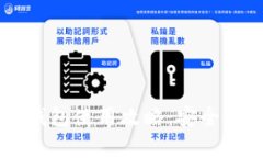全面解析BitP钱包使用攻略：安全、操作、功能详