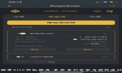 揭露BitP钱包骗局：真实案例分析与预防建议